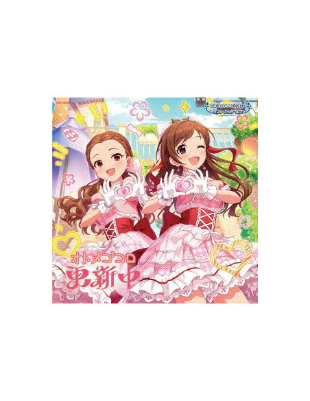 (Game Music) - The Idolm@Ster Cinderella Girls Starlight Master Crystal Qualia 10 Otome Gokoro - (CD)