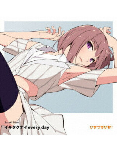 Sasaki Shion(Cv.Suzunose A - Ikitakunai Every Day - (CD)