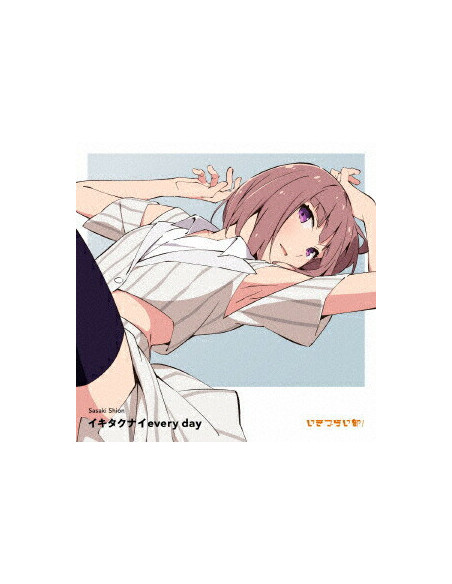 Sasaki Shion(Cv.Suzunose A - Ikitakunai Every Day - (CD)