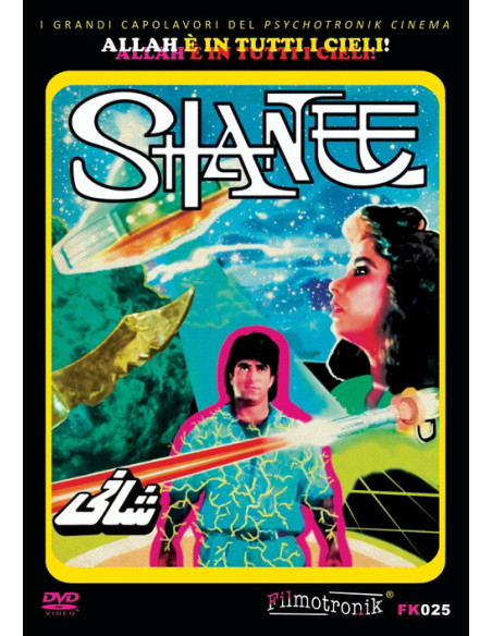 Shanee (Aka Shani) Shanee (Aka Shani)