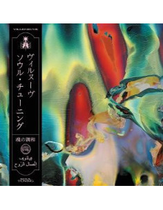 Villeneuve - Soul Tuning