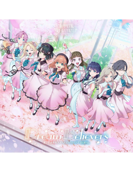 Hasu No Sora Jogakuin Scho - Dream Believers (105 Ki Ver.) - (CD)