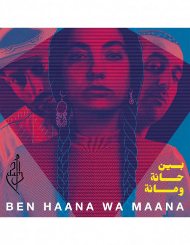 Dam - Ben Haana Wa Maana