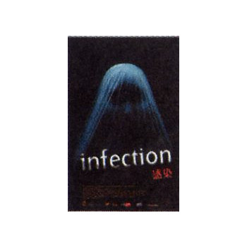 Infection