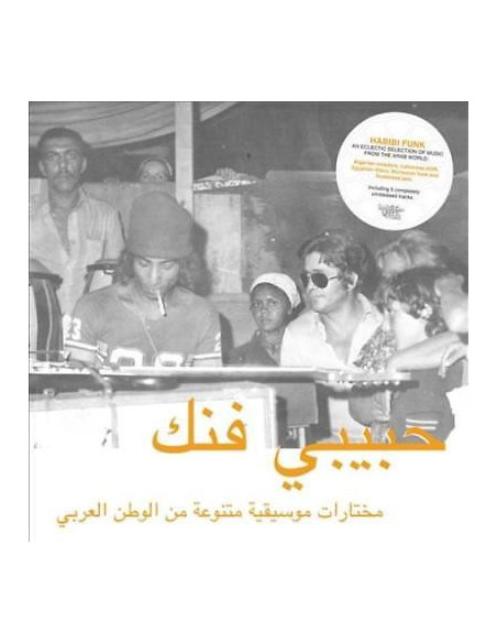 Compilation - Habibi Funk Various (Lp+Mp3)
