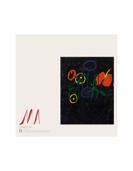 Banhart Devendra - Ma (Indie Retailer Only)
