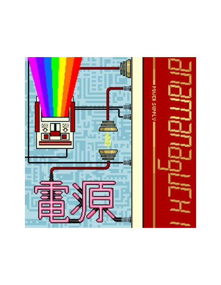Anamanaguchi - Power Supply (Vinyl White Red Gold Edt.)