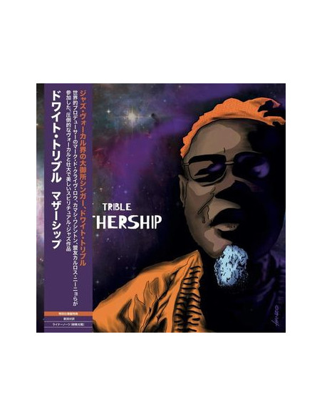 Trible Dwight - Mothership (Japanese Edition)
