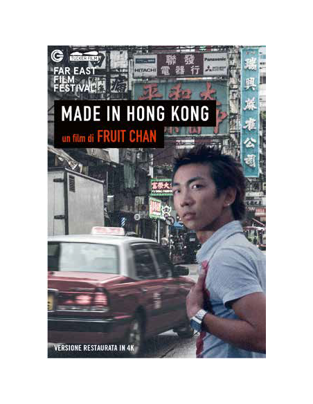 Made In Hong Kong