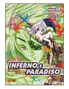 Inferno e Paradiso Vol. 8 2