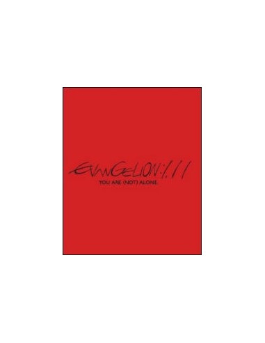 Evangelion 1.11 You Are (Not) Alone (Blu Ray)