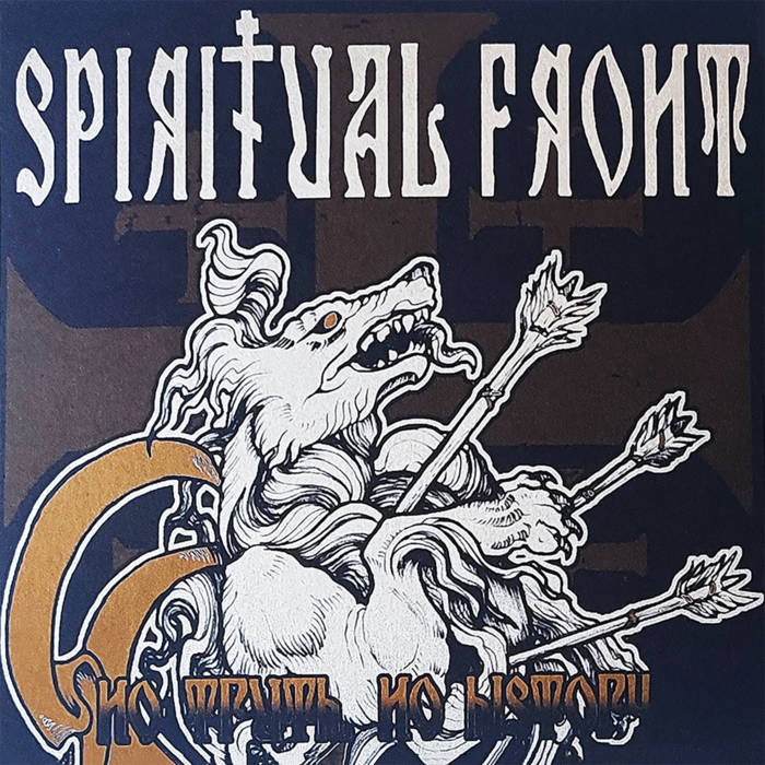 Spiritual Front - No Truth No History